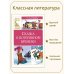 Сказка о потерянном времени (художник Н. Бугославская)