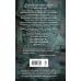 Дополнительное изображение книги «Ведьмак из Большой Москвы»
