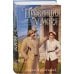 Дополнительное изображение книги «Провинция у моря»