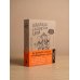 Дополнительное изображение книги «Однажды я встретил слона (покет)»