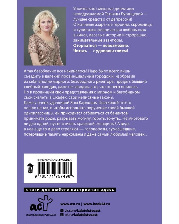 Бесплатный сыр для второй мышки