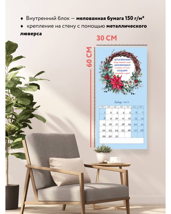 Самой любимой бабушке на свете! Календарь настенный на 2024 год (300х300 мм)