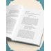 Дополнительное изображение книги «Тайны Божественной Любви. Духовное путешествие в сердце ислама»
