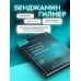 Убийство на улице Доброй Надежды. Два врача, одно преступление и правда, которую нельзя спрятать