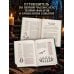 Дополнительное изображение книги «Гарри Поттер. Неофициальная книга-компаньон. Том 1. Философский камень: углубленное исследование»