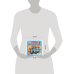 День в городе. Синий Трактор. Книга-пазл. 2в1. 160х160мм. Картонная склейка. 10 стр. Умка в кор.28шт