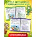 Дополнительное изображение книги «Сказки про эмоции»