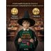 Дополнительное изображение книги «Гарри Поттер. Неофициальная книга-компаньон. Том 1. Философский камень: углубленное исследование»
