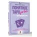 Базовые знания о мире Понятное Таро для всех — обучающий курс. Как быстро освоить карты, запомнить их значения и не забыть после. Просто и доступно