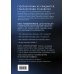 Дополнительное изображение книги «Как стать/быть губернатором и остаться в живых»