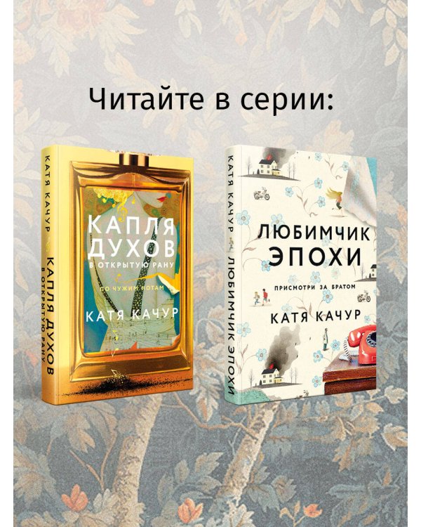 Ген Рафаила