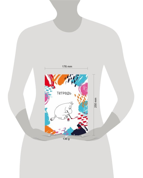 Муми-тролль. Тетрадь (B5, 40 л., УФ-лак)