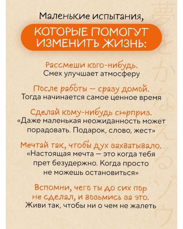 Однажды я встретил слона (покет)