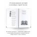 Сокровища книжной иллюстрации Пак с волшебных холмов с иллюстрациями Сергея Любаева.