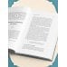 Дополнительное изображение книги «Тайны Божественной Любви. Духовное путешествие в сердце ислама»