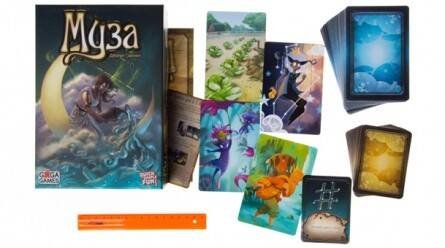 Муза (Настольная игра)