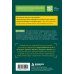 Дополнительное изображение книги «Метод PARA. Система хранения и сортировки информации для приведения жизни в порядок»