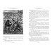 Русская литература. Большие книги История одного города. Господа Головлевы. Сказки