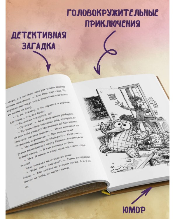 Не открывать! Очень мягкое! (#9)
