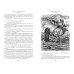 Русская литература. Большие книги История одного города. Господа Головлевы. Сказки