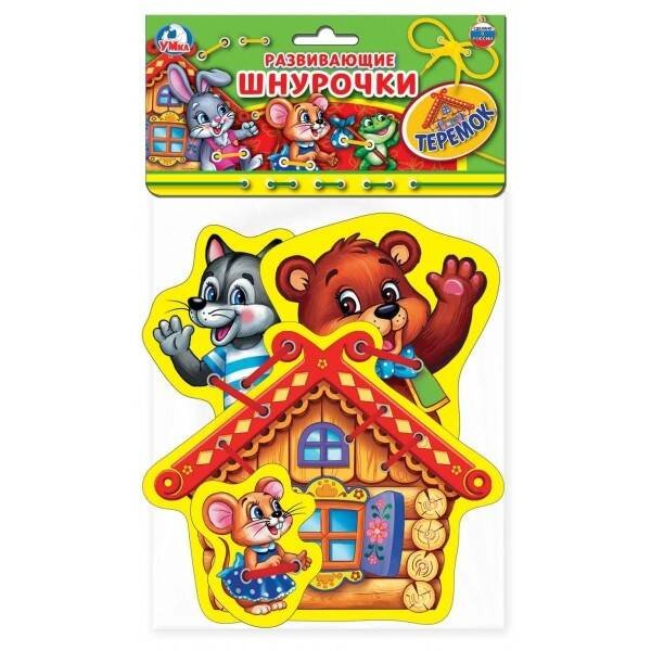 Развивающие шнурочки в пакете (Умка) НАСТОЛЬНАЯ ИГРА-ШНУРОВКА "УМКА"ТЕРЕМОК В ПАК. в кор.60шт