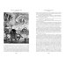 Русская литература. Большие книги История одного города. Господа Головлевы. Сказки