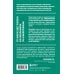 Математика с Борисом Трушиным Комплект из 3-х книг: Математика с Борисом Трушиным (ИК)