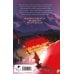 Дополнительное изображение книги «Путь безродного»