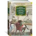 Русская литература. Большие книги История одного города. Господа Головлевы. Сказки