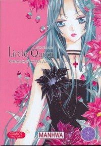 Манга(12+) Юная королева Джун. Т.3