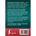 Английский просто 3000 самых употребительных слов и выражений английского языка