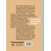 Искусство для вундеркиндов Лучшие художники. От Ренессанса до Нового времени