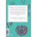 Мифы от и до Мифы драгоценных камней. От стрел Амура и яблока Адама до живого серебра и кожи Великого Полоза