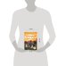 Надежда. Как спасение уличных собак изменило жизнь человека