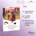 Набор "Сестры Бронте" (из 3 книг: "Джейн Эйр", "Грозовой перевал", "Незнакомка из Уайлдфелл-Холла")