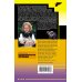 Комплект из 4 книг (Коронная роль Козы-дерезы, Кактус второй свежести, Бегемот под майонезом, Жираф - гроза пингвинов)