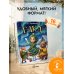 Дополнительное изображение книги «Ёлка»