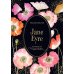 Jane Eyre: Illustr  by Marjolein Bastin (Charlotte Bronte) Джейн Эйр с илл Марджолен. Бастин (Шарлотта Бронте)/ Книги на английском языке
