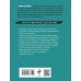 Таинственный детектив Анны Князевой. Новое оформление (обложка) Девушка из тихого омута