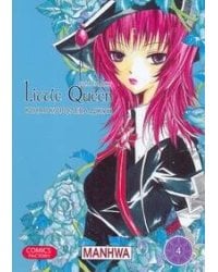 Юная королева Джун. Т.4