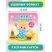 Стихи-болтушки
