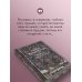 Дополнительное изображение книги «Братья Карамазовы»