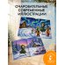 Дополнительное изображение книги «Ёлка»