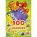 Новые приключения. Турбозавры. 100 наклеек. 145х210 мм. Скрепка. 4 стр. Умка в кор.50шт