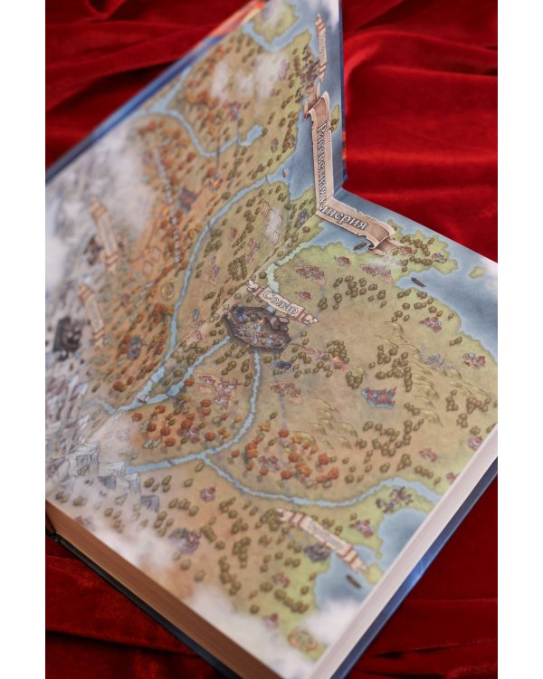 Капкан для саламандры