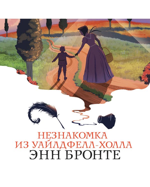 Набор "Сестры Бронте" (из 3 книг: "Джейн Эйр", "Грозовой перевал", "Незнакомка из Уайлдфелл-Холла")