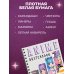 Скетчбук. Аниме (162х210 мм, на навивке, 40 л., плотность бумаги 160 гр.)