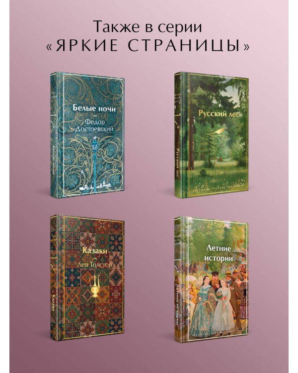 Дополнительное изображение книги «Братья Карамазовы»
