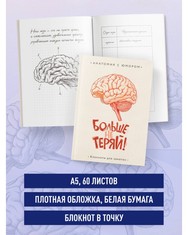 Комплект для поступающих в ВУЗ: пособие по биологии+блокнот