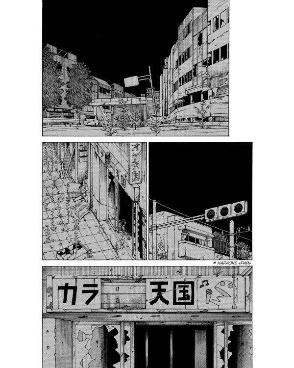 Дополнительное изображение книги «Иллюзия рая. Том 1»